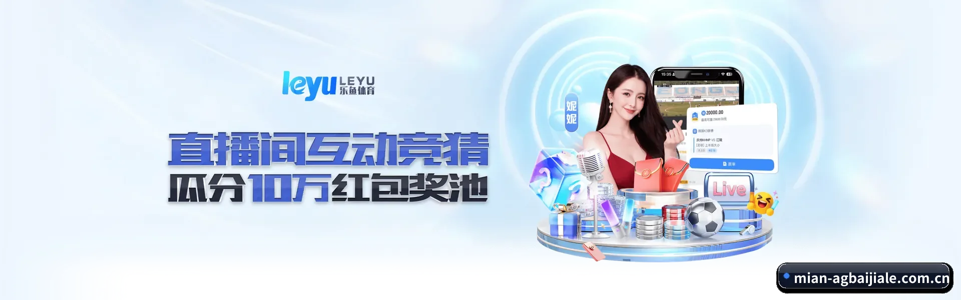 AG百家乐 APP